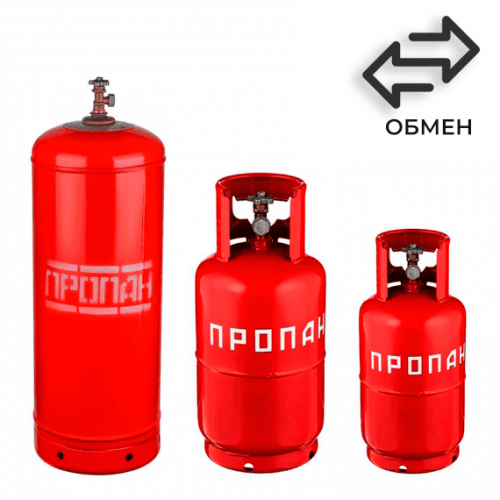 Обмен пропановых баллонов в Сретенском бульваре Обмен пропановых баллонов в Сретенском бульваре
